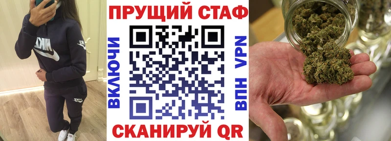 Магазины продажи наркотиков Советский ОМГ ОМГ как зайти МЕФ ГАШ Марихуана