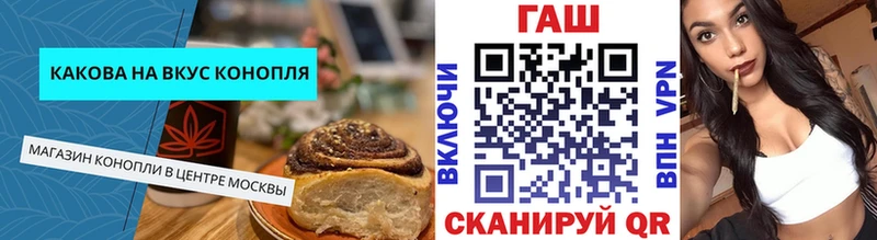 blacksprut ONION  Советский  Cannafood конопля 