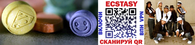Ecstasy DUBAI  Советский 