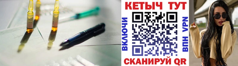 Кетамин ketamine  где продают наркотики  Советский 