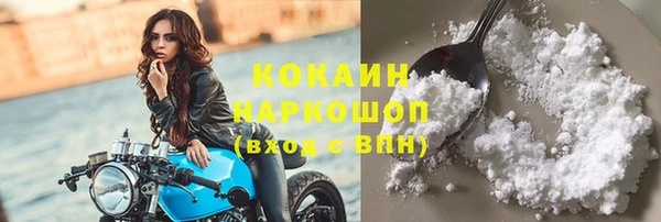 скорость Армянск