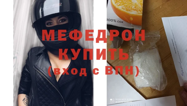 скорость Армянск