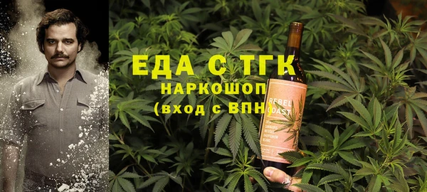 альфа пвп VHQ Арсеньев