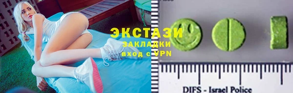 скорость Армянск