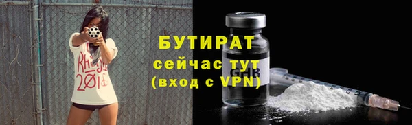 скорость Армянск