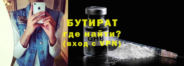 прущая мука Осташков