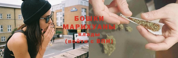 скорость Армянск