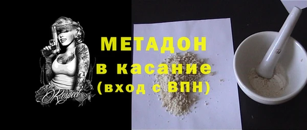 альфа пвп VHQ Арсеньев