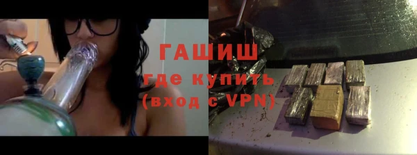 гашик Аркадак