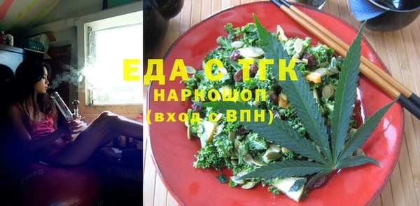 альфа пвп VHQ Арсеньев