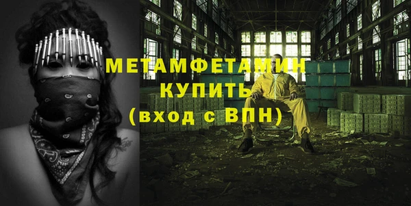 альфа пвп VHQ Арсеньев