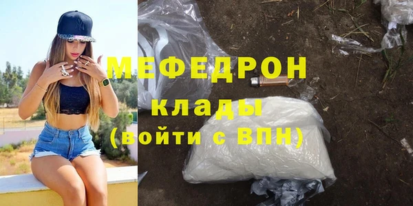 скорость Армянск