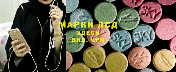 альфа пвп VHQ Арсеньев