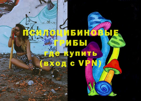 скорость Армянск