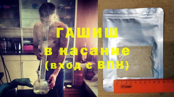 гашик Аркадак