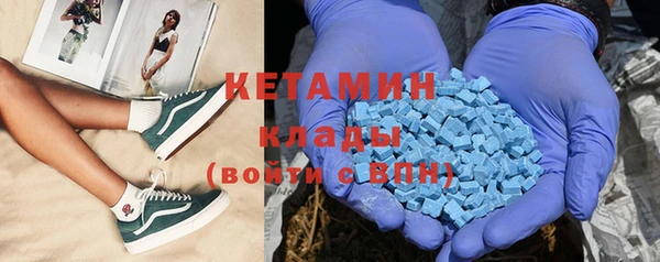 скорость Армянск