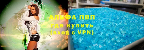 синтетический гашиш Пересвет