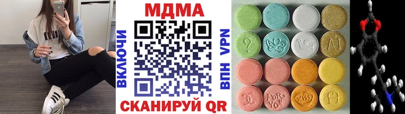 ОМГ ОМГ ссылки  Советский  MDMA молли 