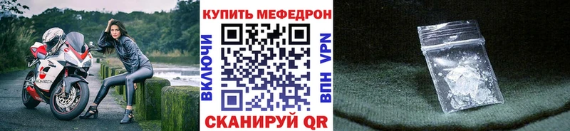 Меф мука  как найти закладки  Советский 