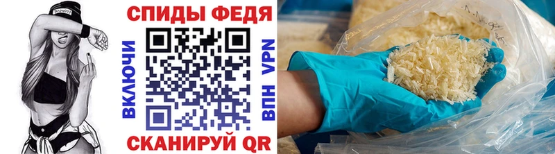 omg ССЫЛКА  Советский  Метамфетамин Декстрометамфетамин 99.9%  где можно купить  