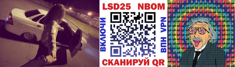 мега как войти Советский Марки N-bome 1,5мг