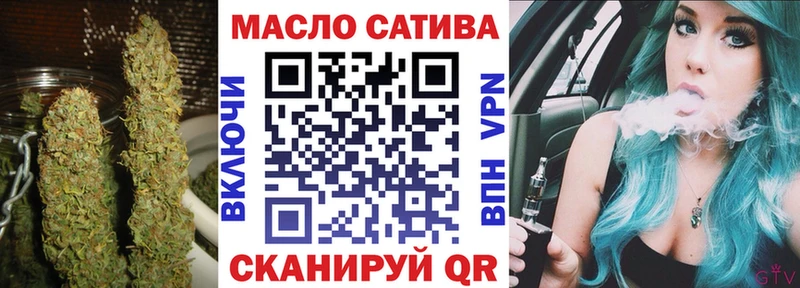 Дистиллят ТГК вейп  Советский 