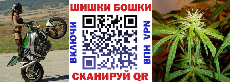 где найти Советский hydra как зайти Бошки Шишки семена